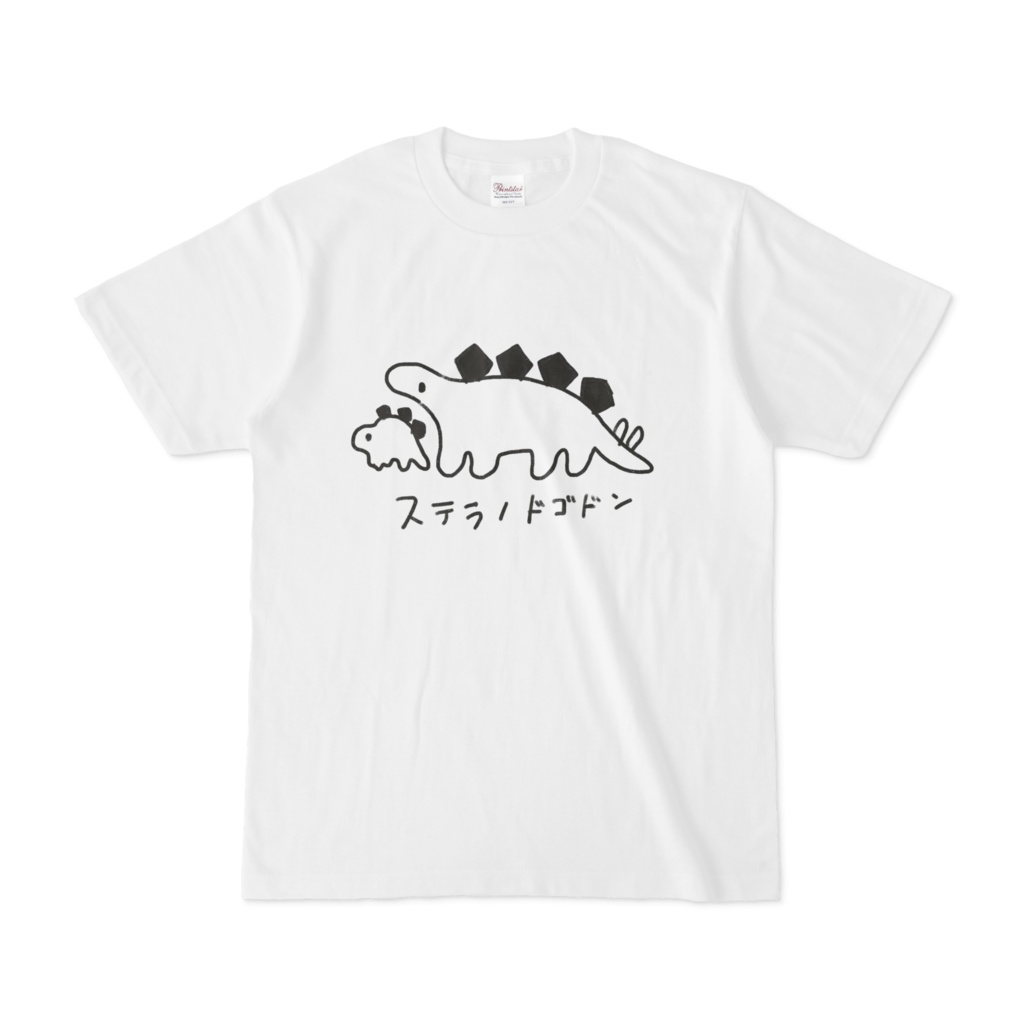 ステラノドゴドン!