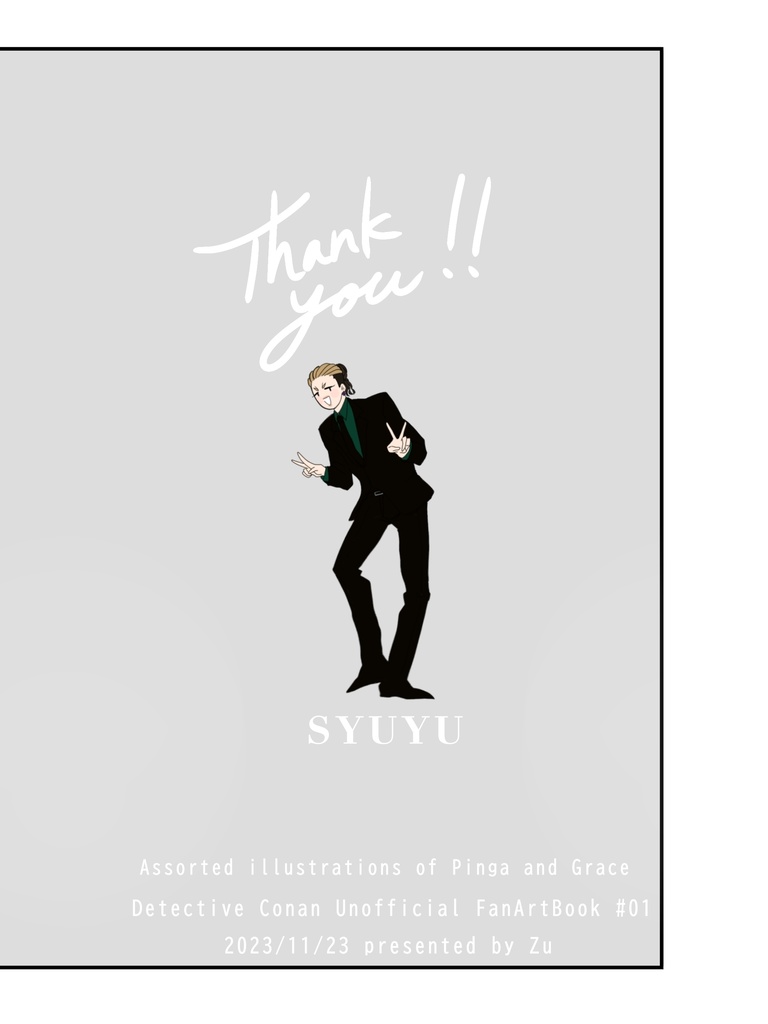 イラスト本【SYUYU】