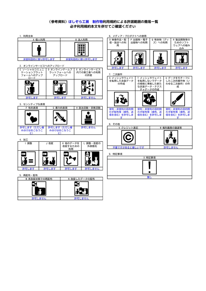 セール中!曲と光が流れる! 月光のバイオリン~Clair de Lune~