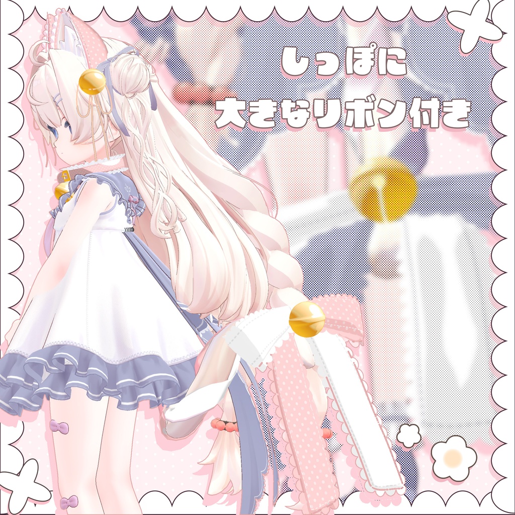 ぽわりちゃんのイヤーキャップセット