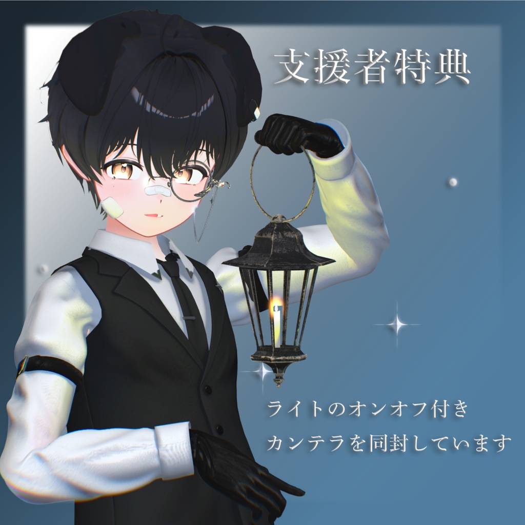 【3日間限定無料配布&セール中】見習い執事 - Apprentice Butler