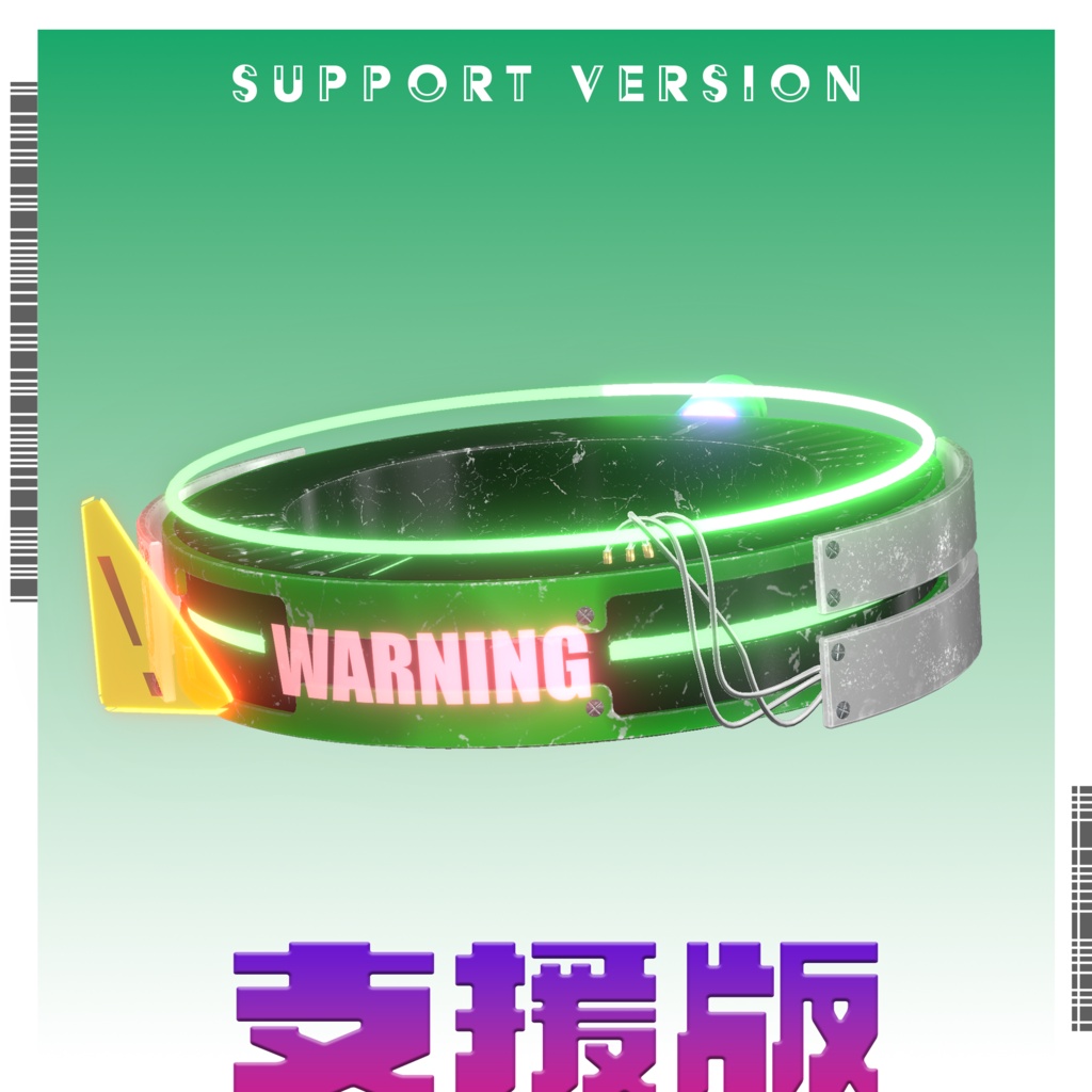 【無料/FREE】CYBER HORN // CRYSTAL