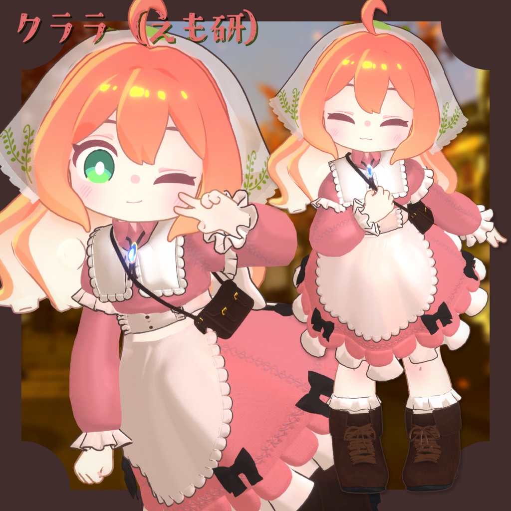 秋色フリル - Autumn Frill