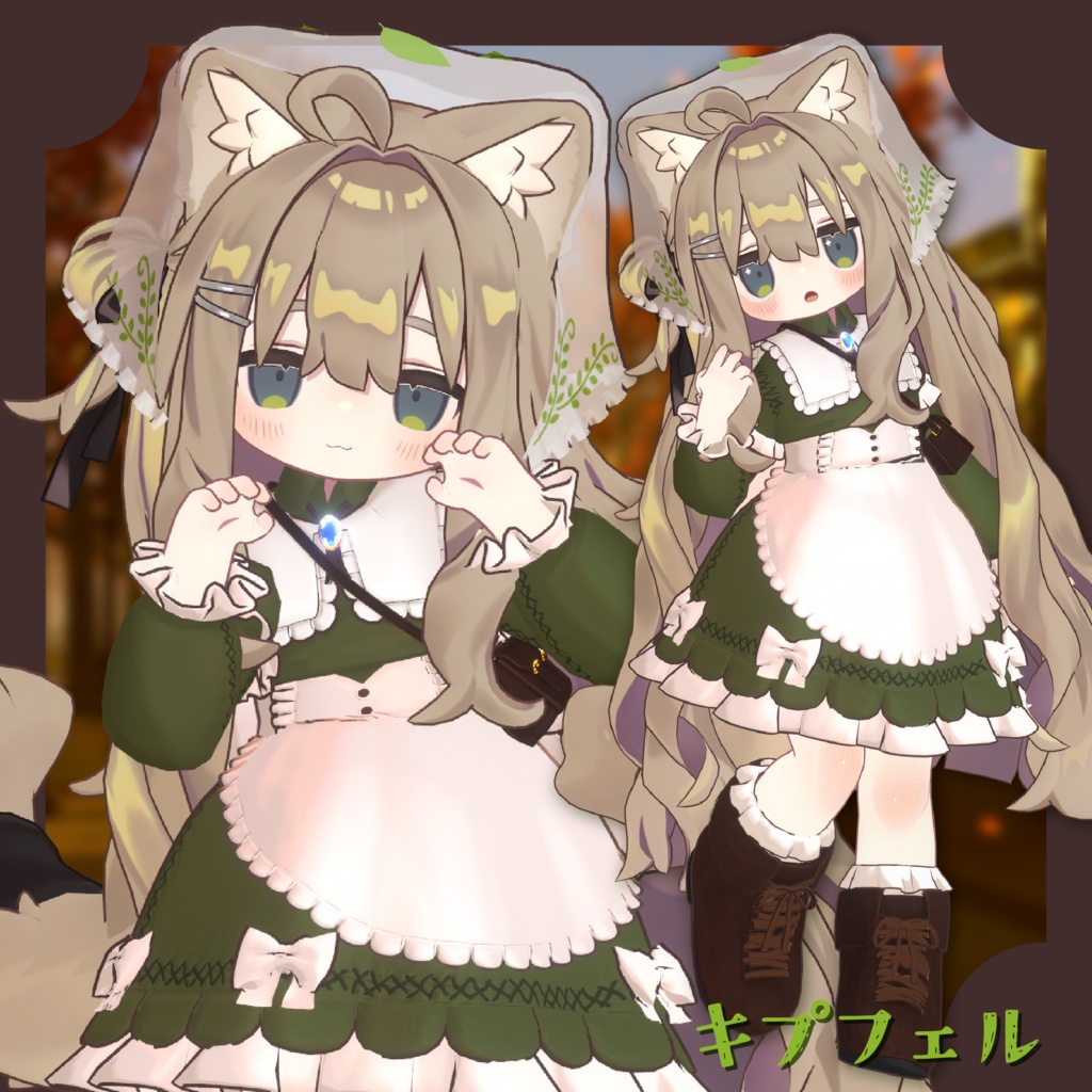 秋色フリル - Autumn Frill