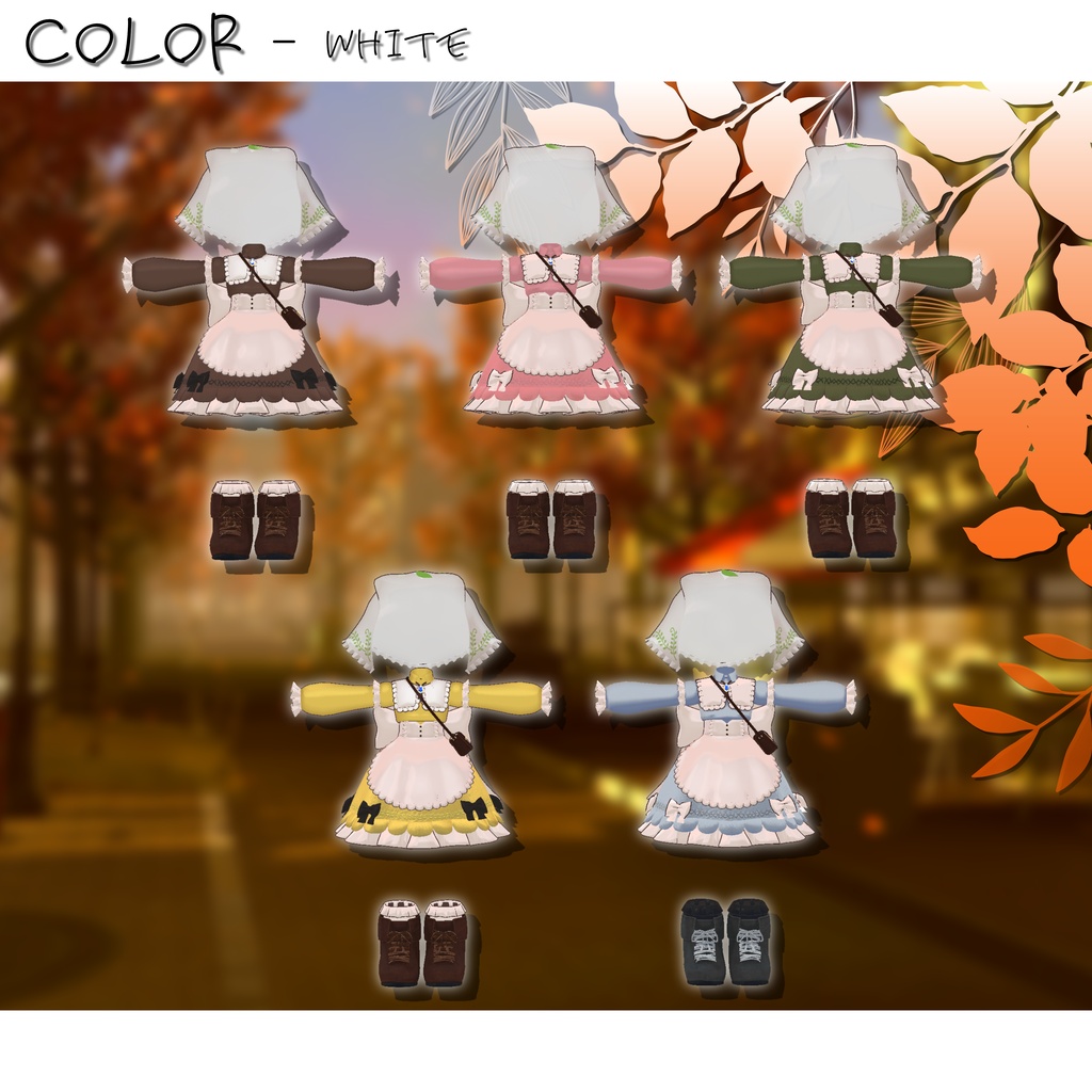 ★セール中★秋色フリル - Autumn Frill