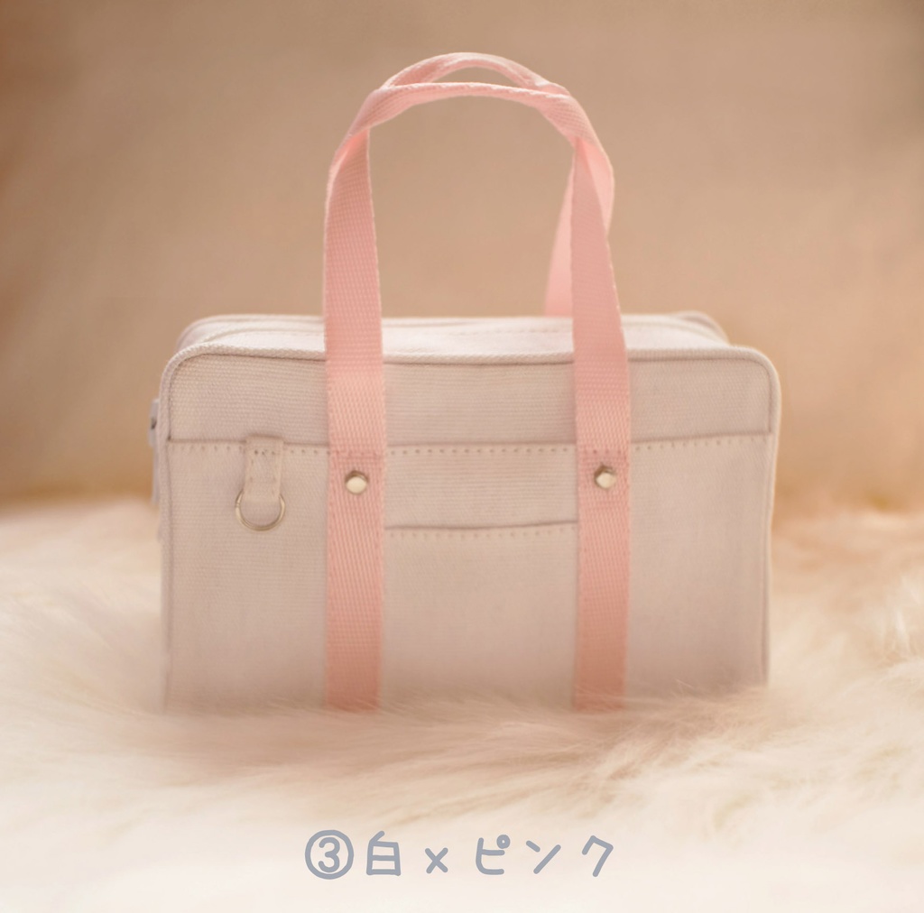 【001】スクールバッグ (MDD.SDM.DD.SD.SDgr 共通サイズ)