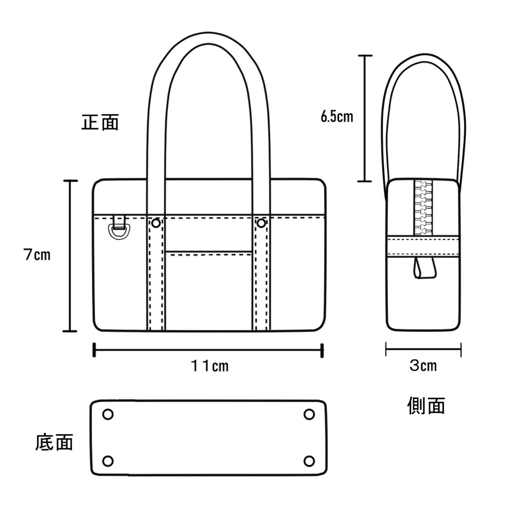 【001】スクールバッグ (MDD.SDM.DD.SD.SDgr 共通サイズ)