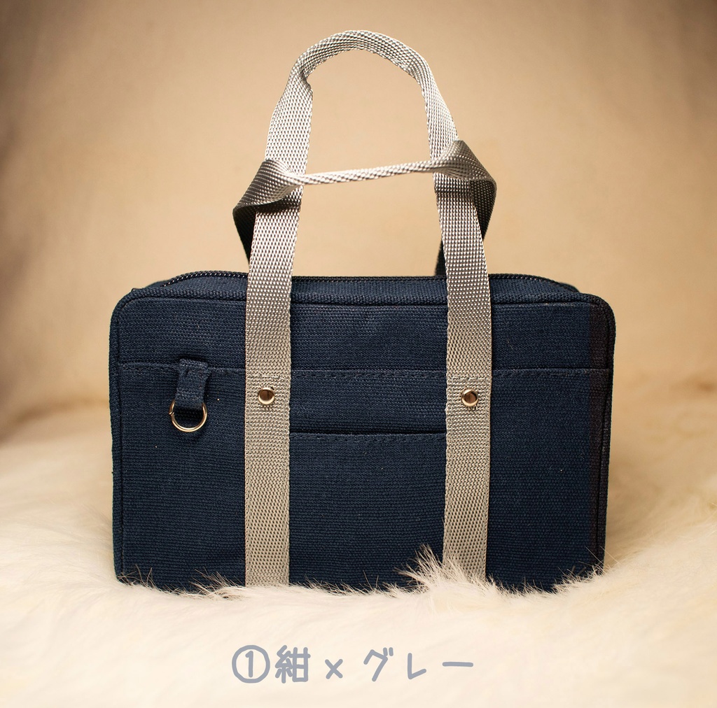 【001】スクールバッグ (MDD.SDM.DD.SD.SDgr 共通サイズ)