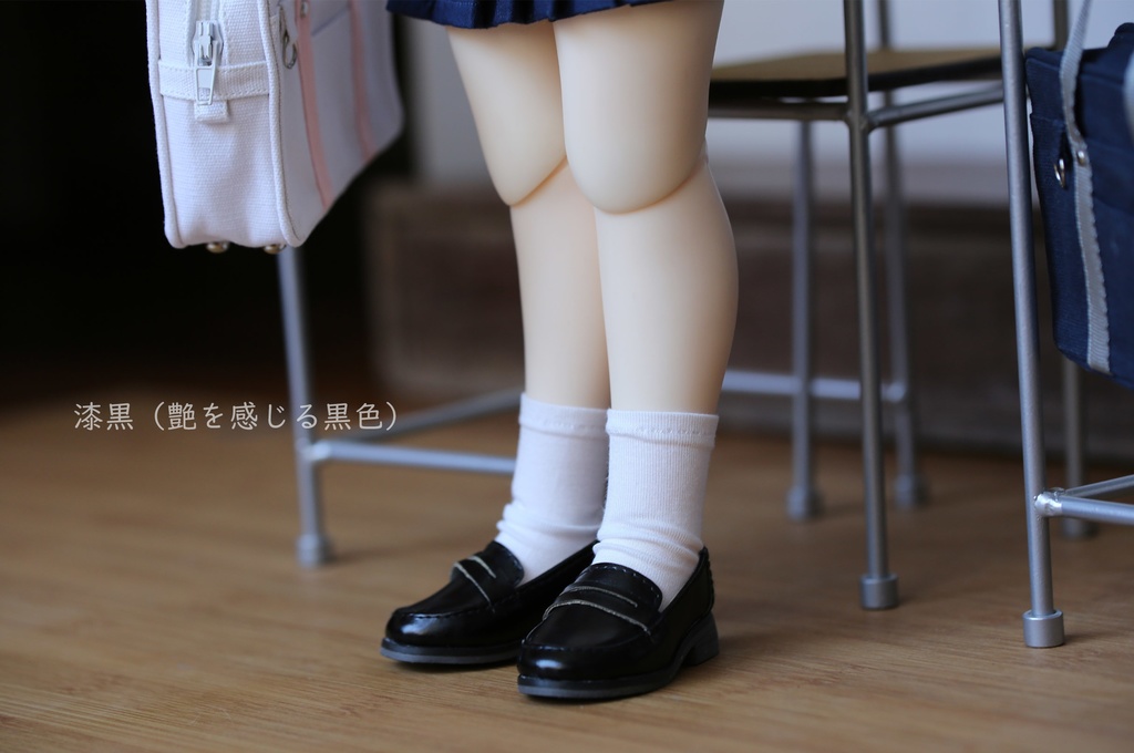 【006】スクール ローファー (MDD、SDM サイズ)