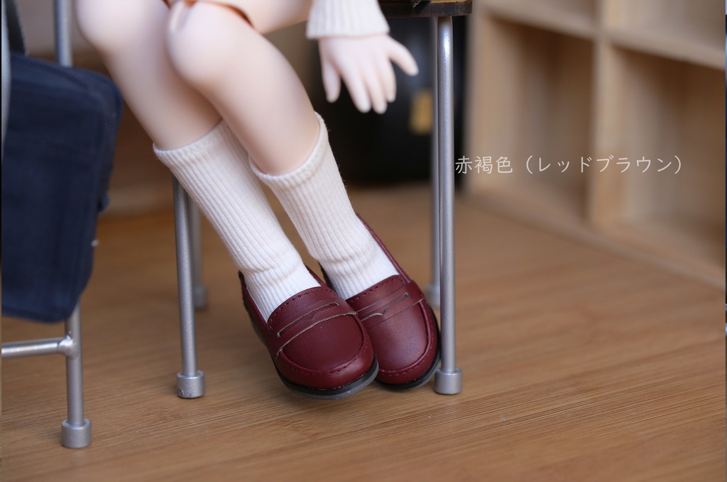 【006】スクール ローファー (MDD、SDM サイズ)
