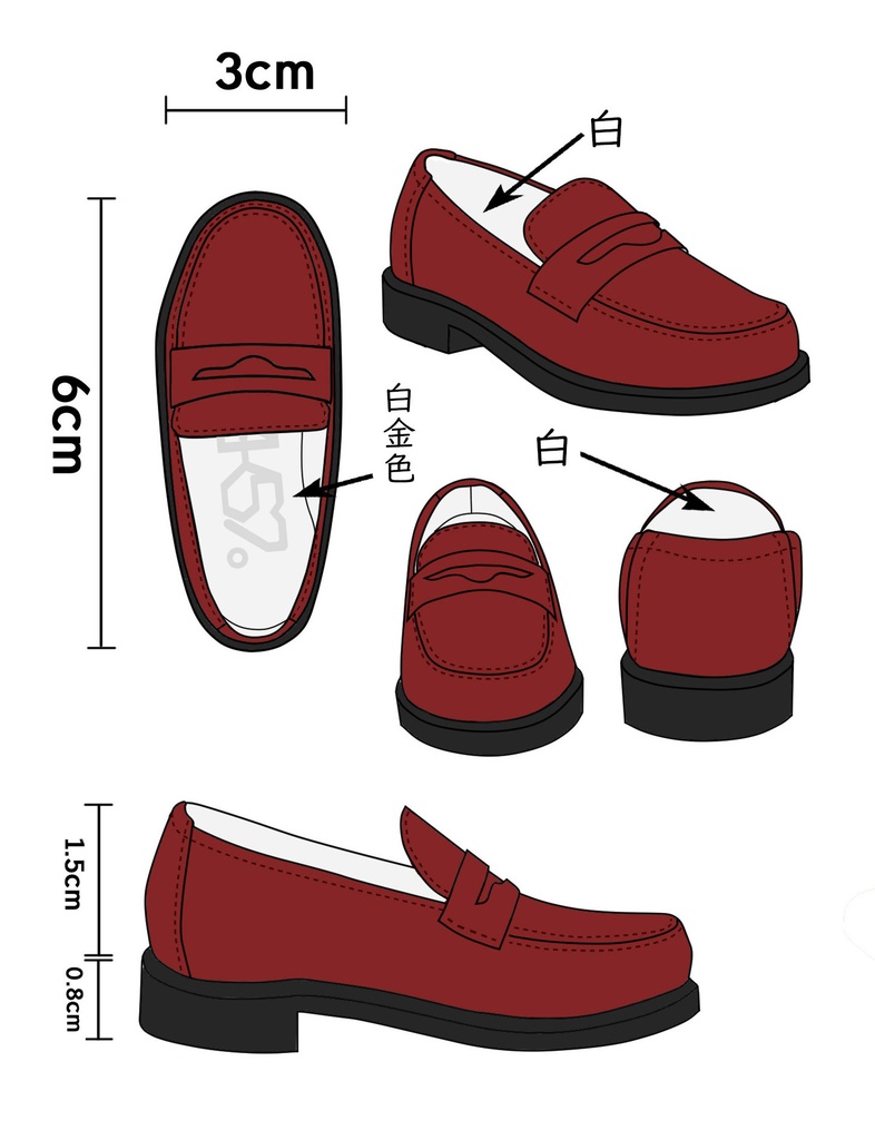 【006】スクール ローファー (MDD、SDM サイズ)