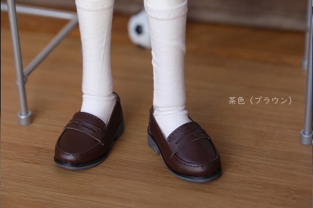【006】スクール ローファー (MDD、SDM サイズ)