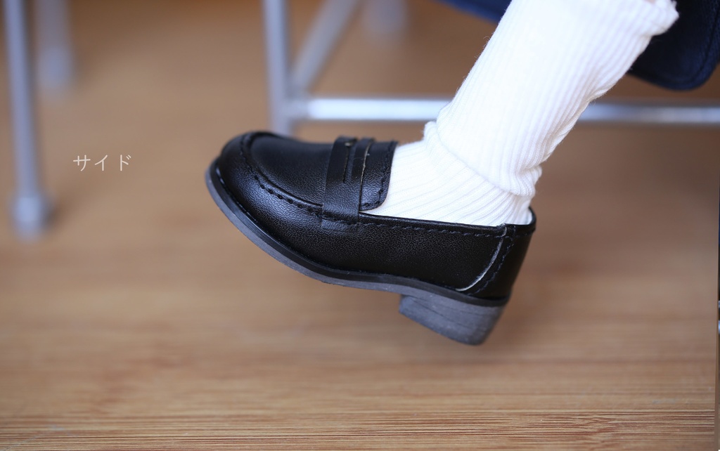 【006】スクール ローファー (MDD、SDM サイズ)