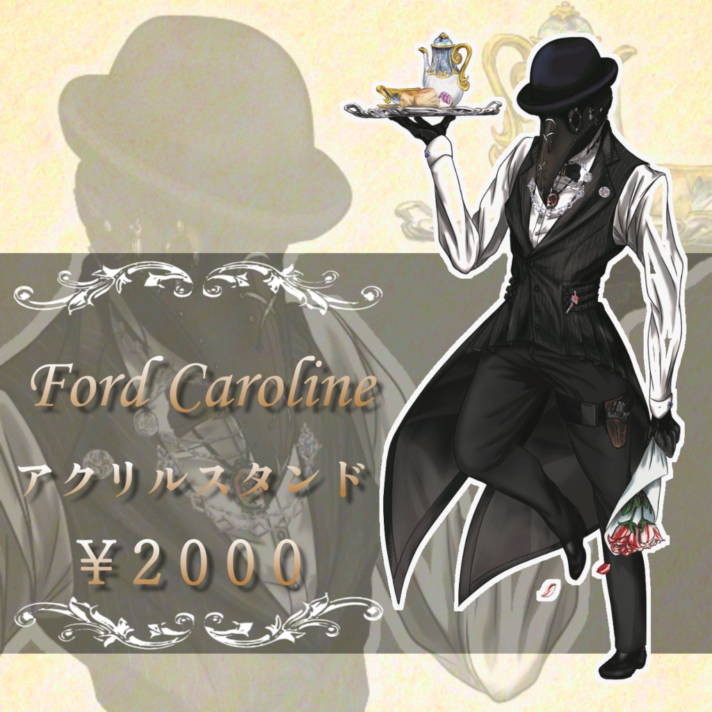 Ford Carolineアクリルスタンド