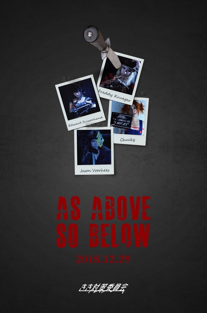 山下しゅんやhorror美少女写真集 As Above So Below 通販 Booth