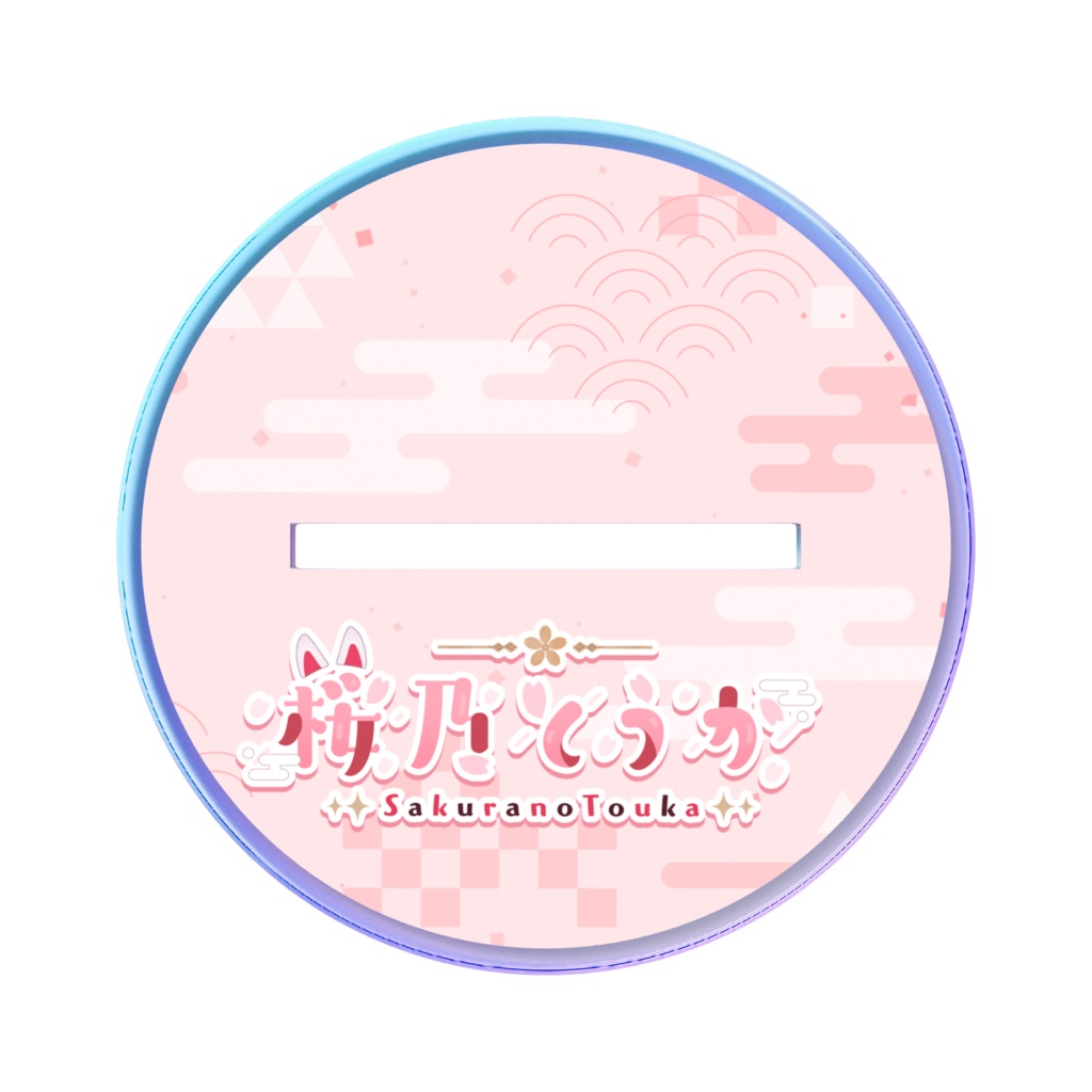 桜乃とうかのオーロラアクリルスタンド