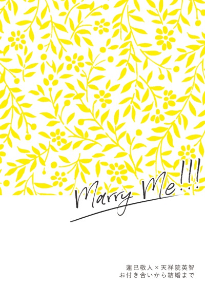 MARRY ME!!!