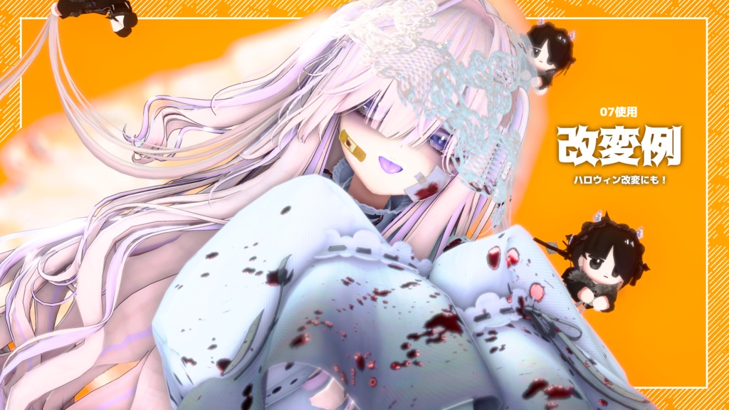 【無料/Free】DarkMakeup+Tongue Textures【Rize専用】