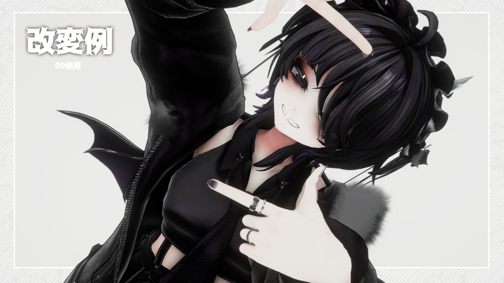 【無料/Free】DarkMakeup+Tongue Textures【Rize専用】