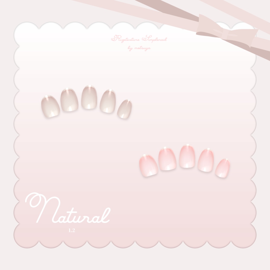 PalletNail Texture 32Color【Rize専用】