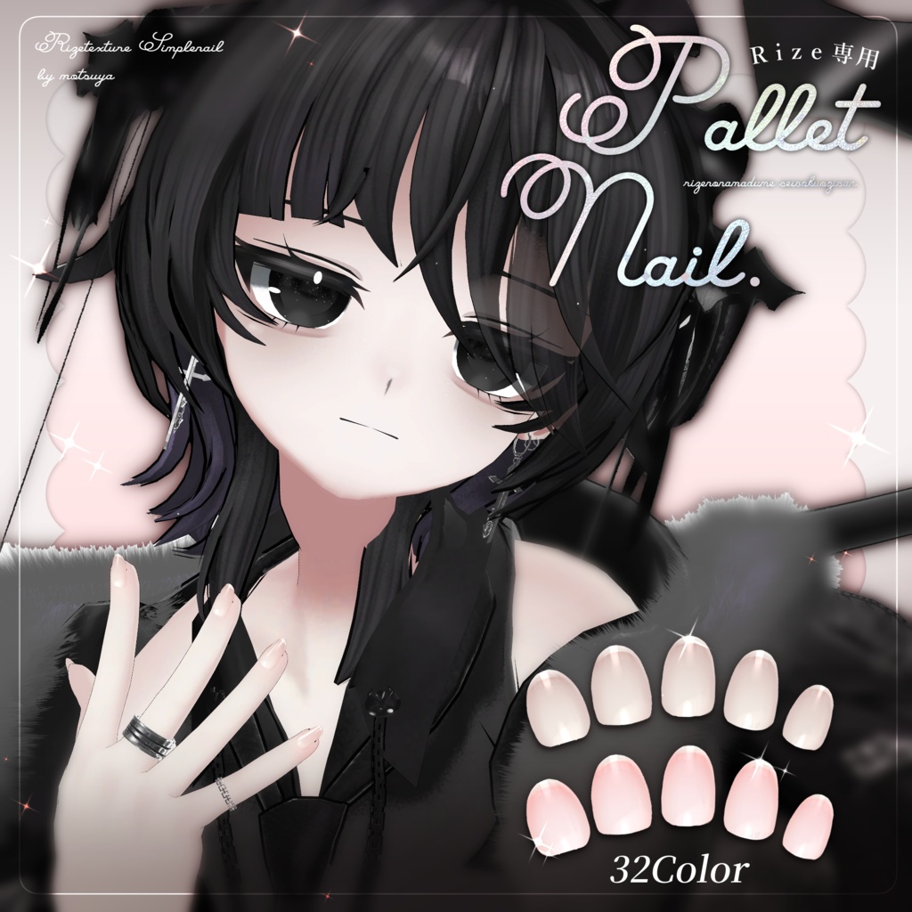 PalletNail Texture 32Color【Rize専用】