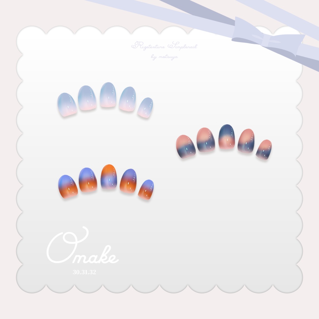 PalletNail Texture 32Color【Rize専用】