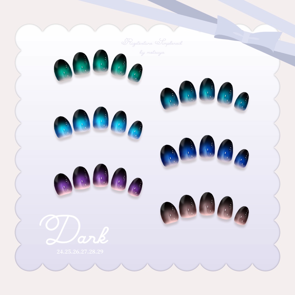 PalletNail Texture 32Color【Rize専用】