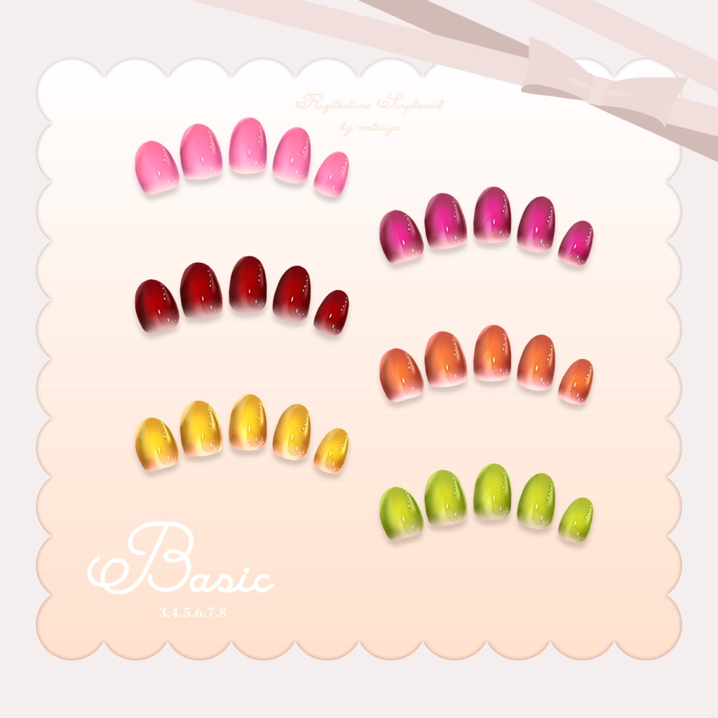 PalletNail Texture 32Color【Rize専用】