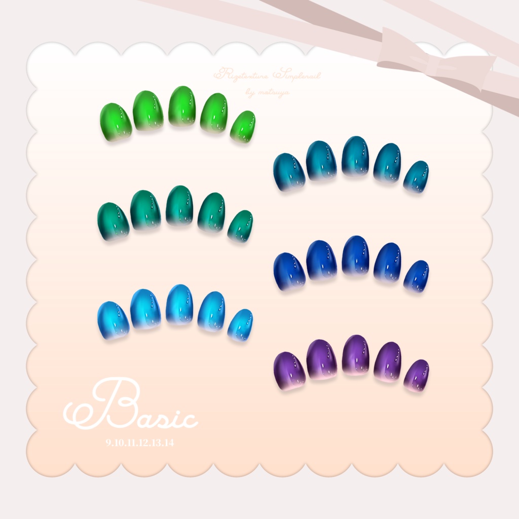 PalletNail Texture 32Color【Rize専用】