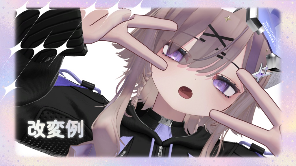 【むんき対応】ふわふわあいてくすちゃ EyeTexture&MakeTexture+mask