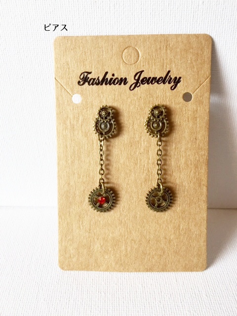 エミヤモチーフピアス&イヤリング