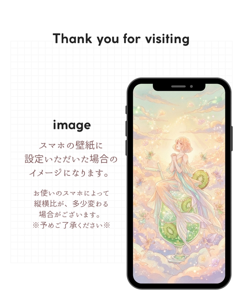 sns背景用素材【月夜の調べ】