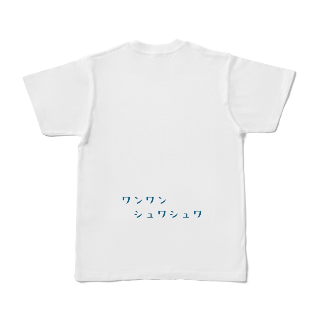 犬のジンジャーエール炒め