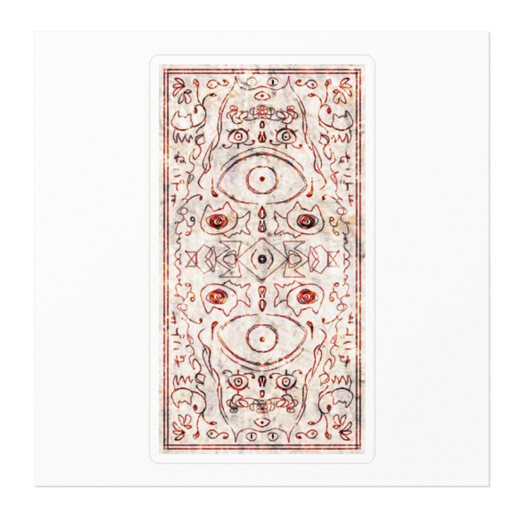 ミーム汚染防止の御札