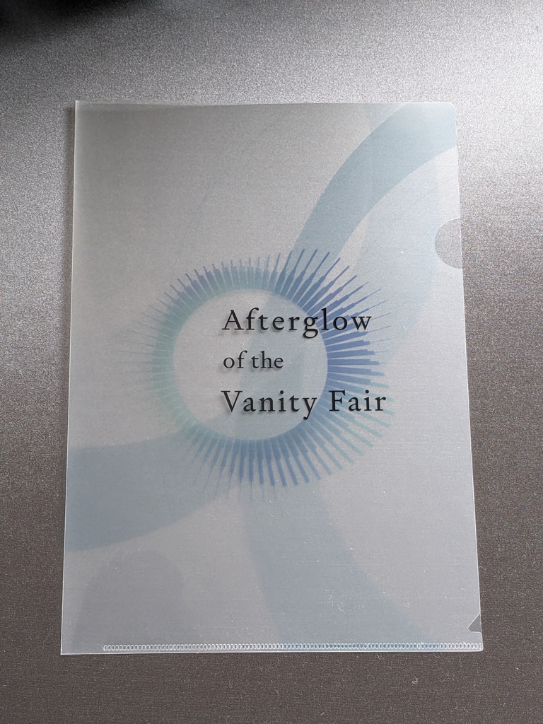 『Afterglow of the Vanity Fair』クリアファイル