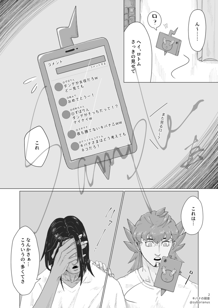 【非匿名】ダンキバコレクション(Vol.2)