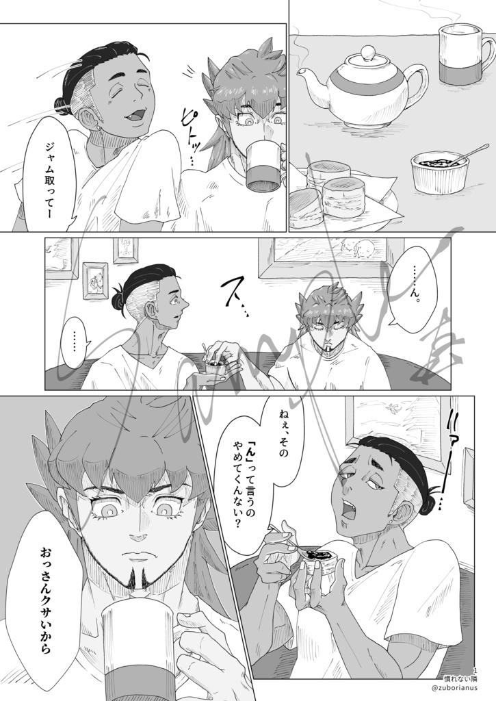 【非匿名】ダンキバコレクション(Vol.2)