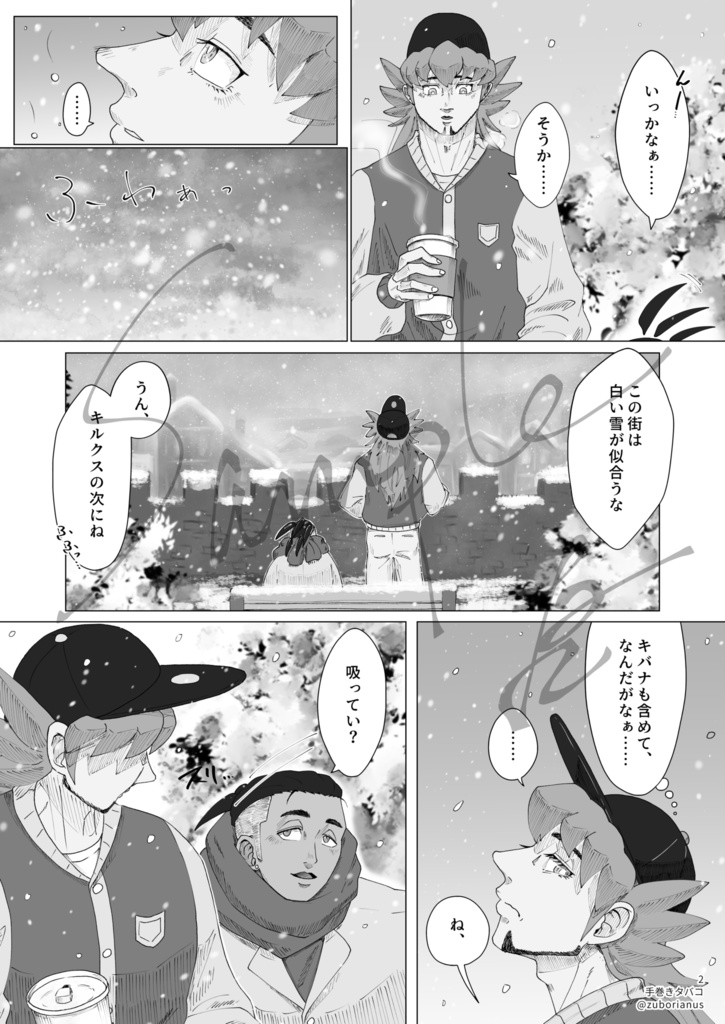 【非匿名】ダンキバコレクション(Vol.2)