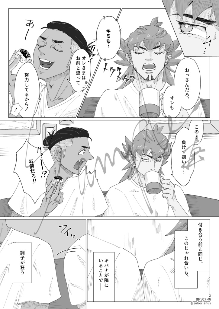 【匿名】ダンキバコレクション(Vol.2)