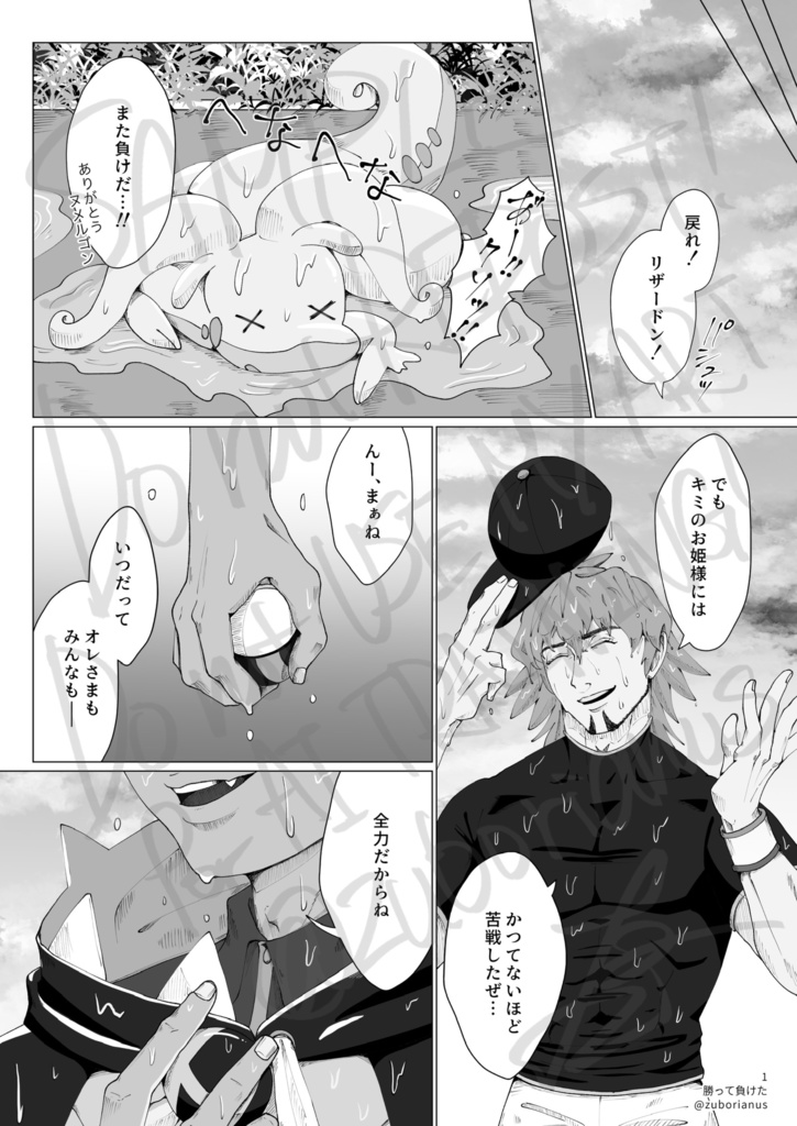 【非匿名】全年齢版:ダンキバコレクション(Vol.3)