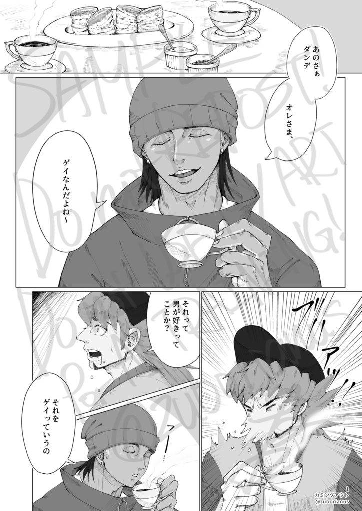 【非匿名】全年齢版:ダンキバコレクション(Vol.3)