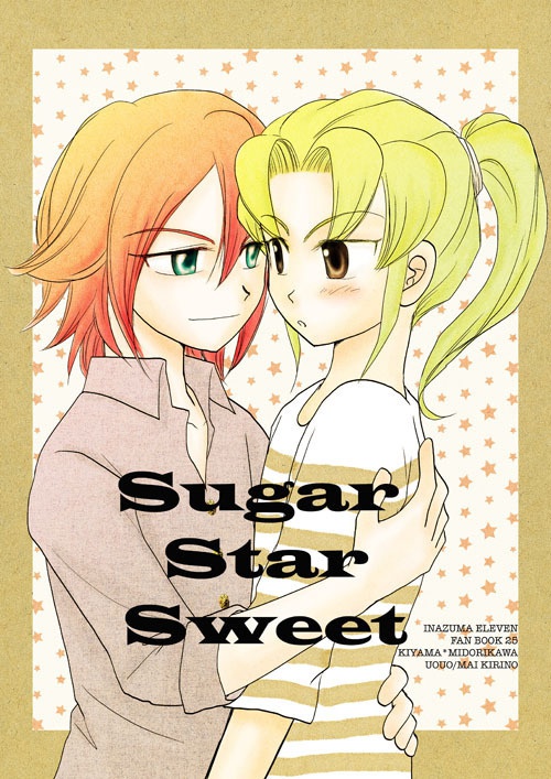 Sugar Star Sweet