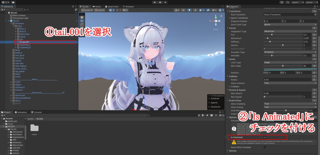 【無料】MA追加_瑞希の尻尾を隣の人に巻きつけるアニメーション(左と右と前)+おまけ