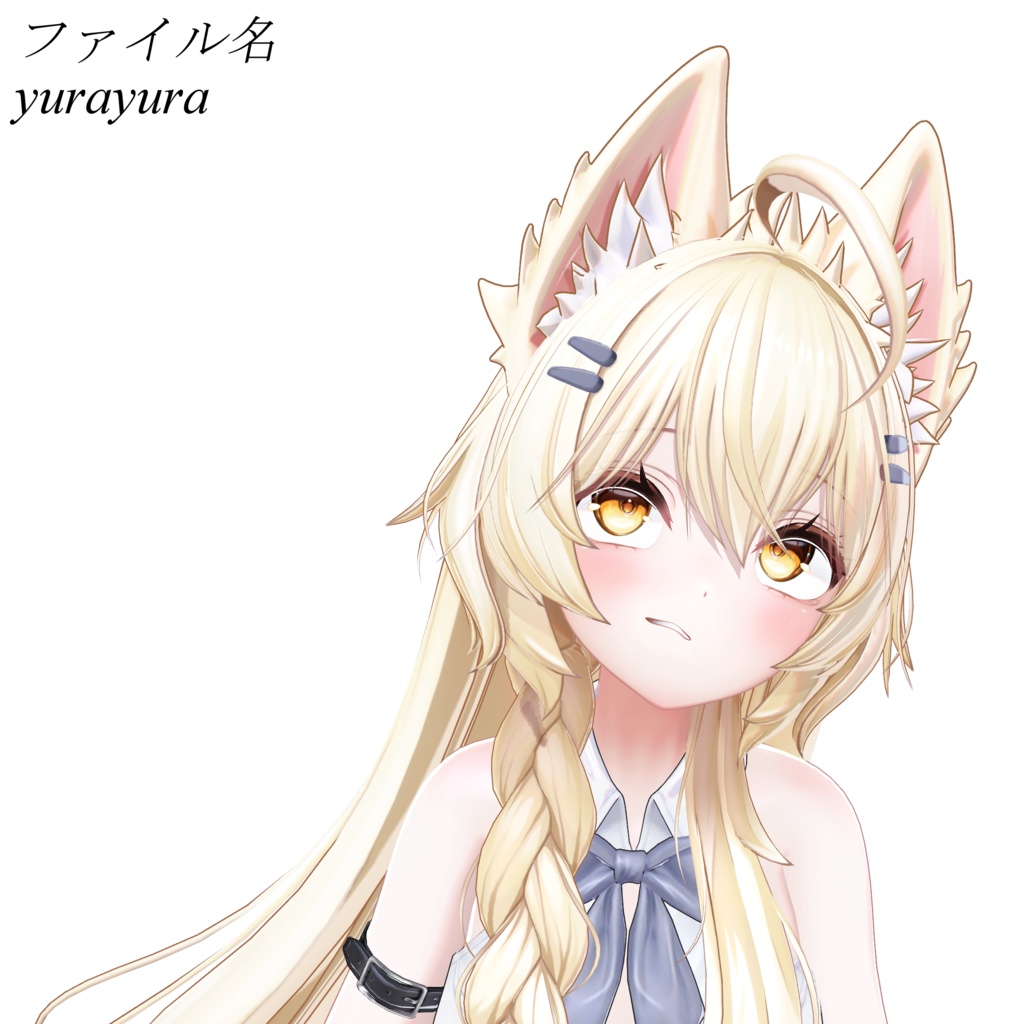 【無料】MA_お手軽Goslingセット(Mayo)