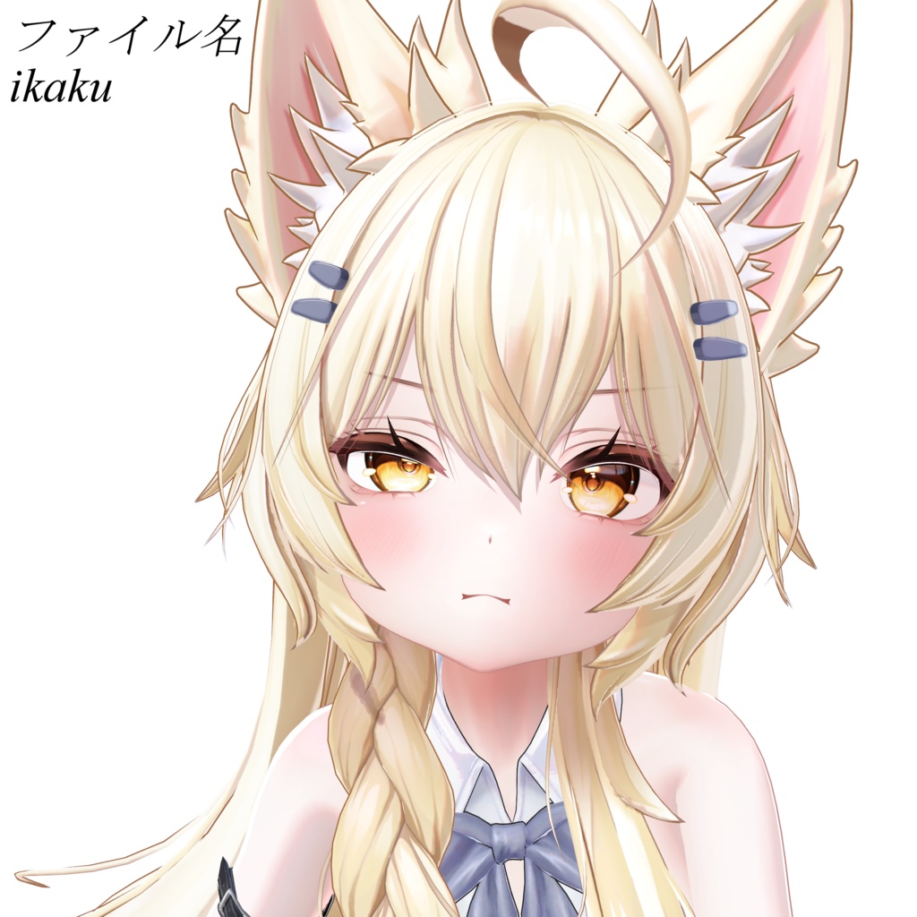 【無料】MA_お手軽Goslingセット(Mayo)