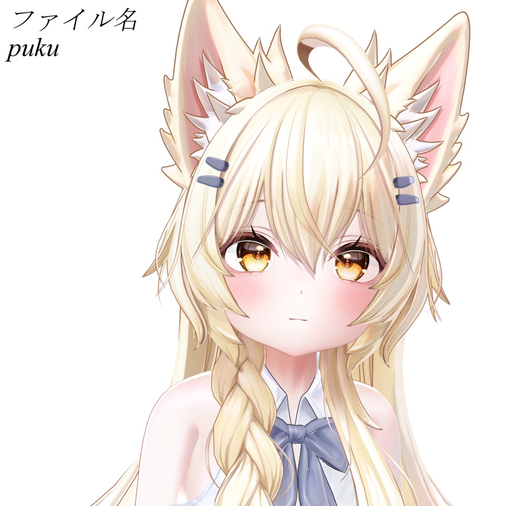 【無料】MA_お手軽Goslingセット(Mayo)