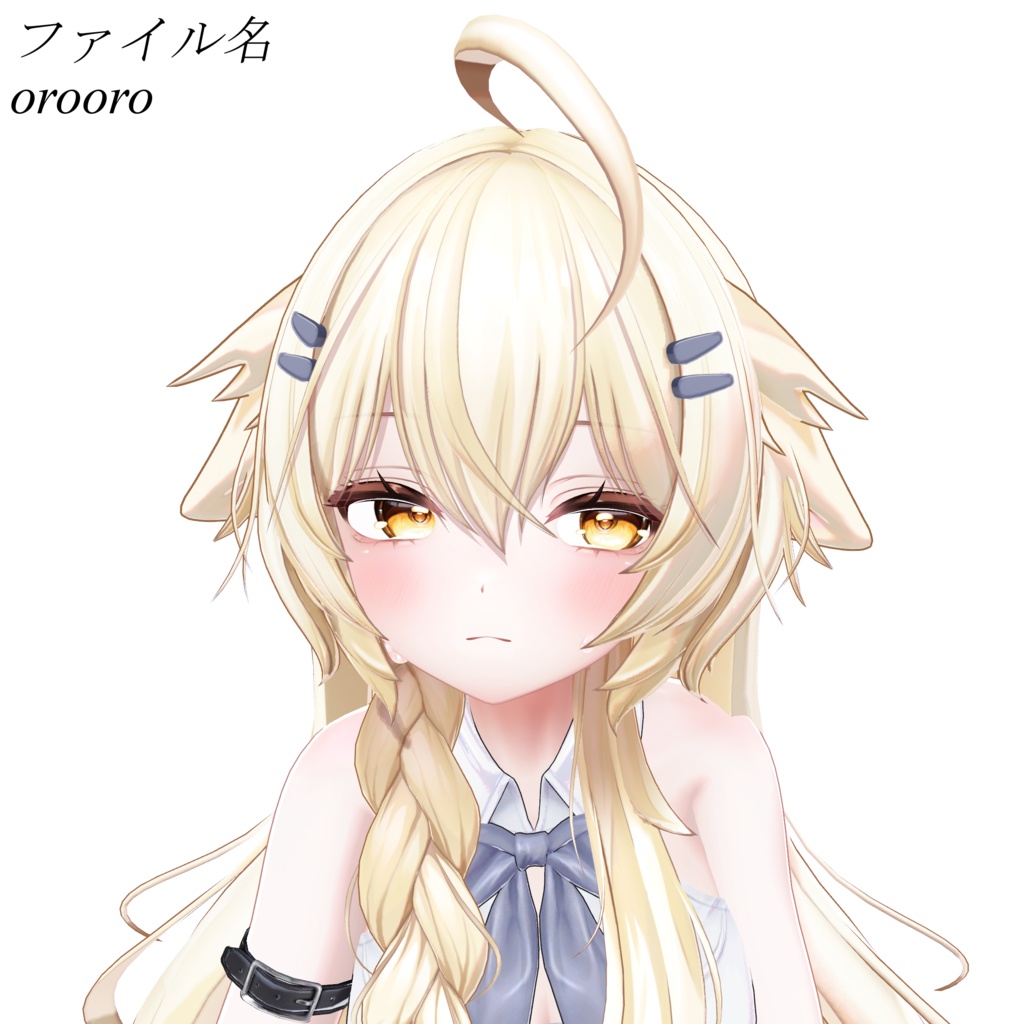 【無料】MA_お手軽Goslingセット(Mayo)