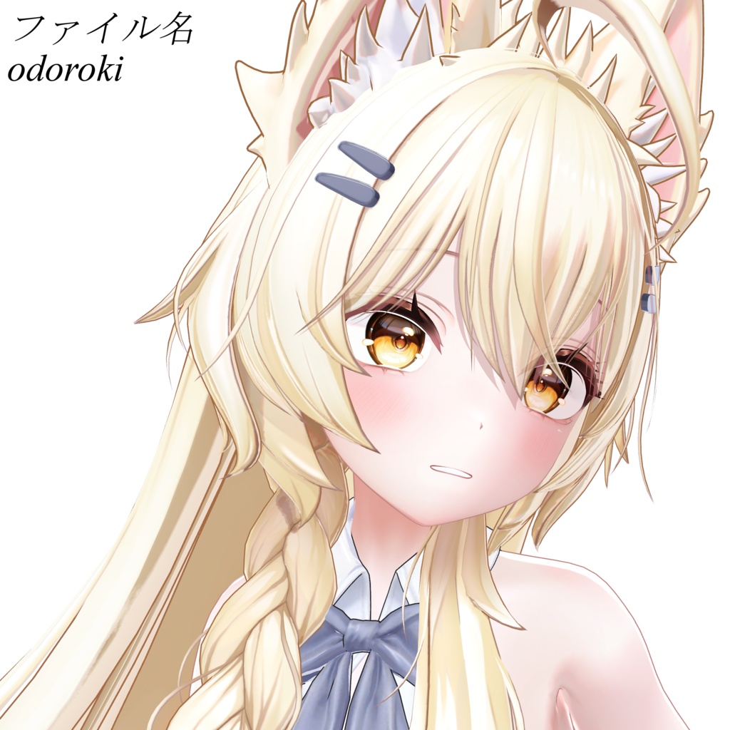 【無料】MA_お手軽Goslingセット(Mayo)