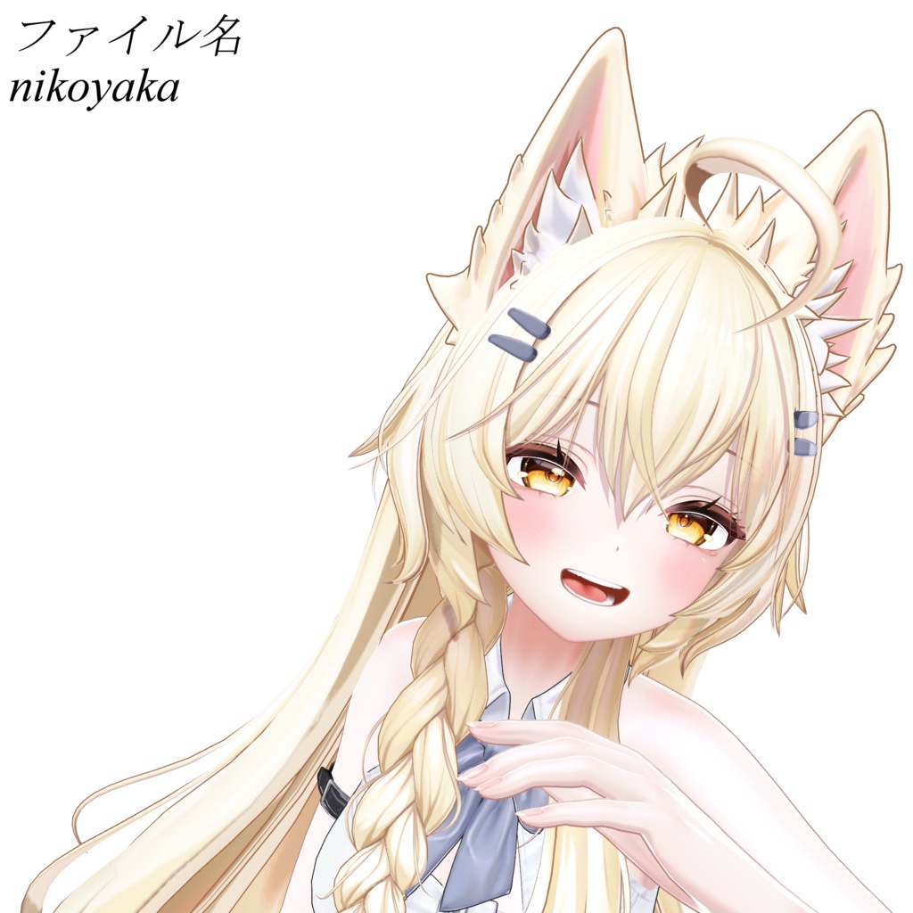 【無料】MA_お手軽Goslingセット(Mayo)