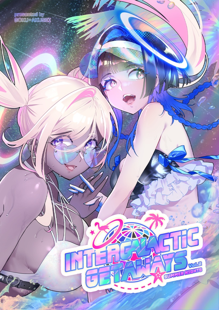 C106新刊 - Intergalactic Getaways vol.2